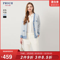 Pricprich 2019 new elegant top knitted coat commuter women's cardigan prkc98t03q