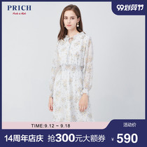 PRICH autumn new sweet temperament elastic waist dress women mid-length floral skirt PROW93804Q