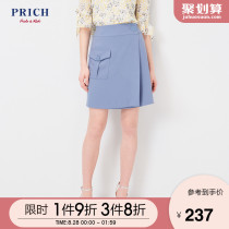Prich workplace commuting business simple temperament skirt small fresh summer skirt prwh92509q