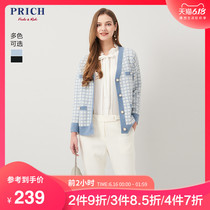 Prich new elegant top knitted coat commuter cardigan prkc98t03q