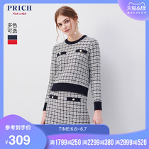 Prich2020 spring new sweaters for women wear the style of foreign style and small fragrance with prkwa1c22q inside