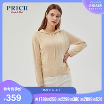 Prich2020 spring new top women's straight sleeve solid color hooded sweater prkwa1121q