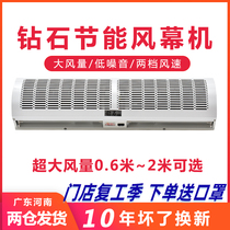 Diamond cold and warm air curtain machine 1.2m door air curtain 1.5m 1.8m commercial electric hot air curtain machine 2m mute