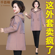 Mother's autumn coat trench coat women's mid-length 2020 new style Western-style wife middle-aged and elderly women's spring and autumn tops