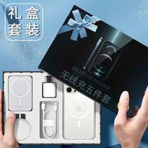 Apply Apples five sets of 13 charging Huaqiang North Quick Charge 12 Magnetic suction 5 pieces Kit Iphone Whole Family Barrel Gift Box Dress