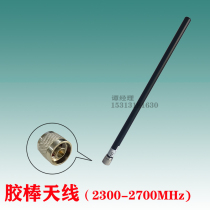 2300-2700mhz omnidirectional antenna ABS black glue stick 4gwifi band 40cm long N male 2 3-2 7g