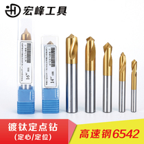  Hongfeng titanium-coated fixed-point drill Titanium-coated centering drill 3*90 degrees 4*90 degrees 5*90 degrees 6*90 degrees 