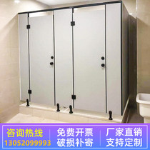 Factory toilet partition door plate stainless steel public toilet bathroom bathroom pad PVC anti-peddle partition