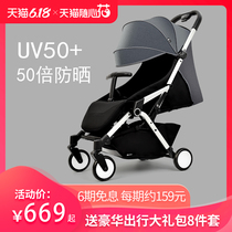 digbaby baby stroller Lightweight umbrella car can sit and lie folding ultra-lightweight portable childrens car Baby stroller