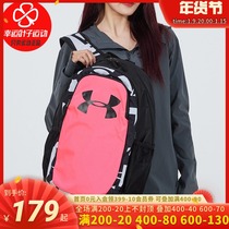 Andrema official flagship store UA backpack women 2022 new sports gym bag schoolbag backpack 1342652