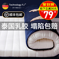 Mattress cushion Thai latex sponge cushion student dormitory bed mattress single mattress tatami rental