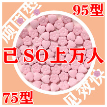 95 enhanced tablet candy fiber so Candy enhanced version satiety candy control diet enzyme candy satiety