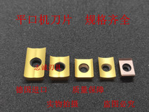 Flat mouth machine blade T C flat mouth machine special blade GF special blade stainless steel tube flat mouth machine blade