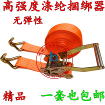 2 inch 4T truck tensioner export container binding belt bundling rope tensioner belt cargo tensioner