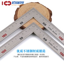 Angle ruler Carpentry ruler L-type plate ruler 90 degree straight-angle ruler Carpenter ruler wide seat angle ruler