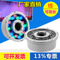 led underwater fountain lights colorful swimming pool lights pool water waterproof round fish pond hole Spotlight Spring Lights