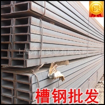 75 75 * 40 * 5th Pebenchmark iron channel steel 7 5#槽钢 40 * 75 * 5 external standard specifications Qi