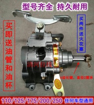 Longxin Zongshen tricycle reverse gear three-wheeled motorcycle accessories 100 110 150 foot reverse gear Universal
