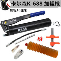 Carlson Caterpillar butter gun gear type high pressure manual pneumatic oil gun truck mechanical grease gun