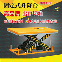 Explosive electro-hydraulic lifting platform fixed lift lift mobile lift truck manual platform car