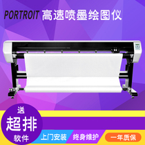 Tuwang inkjet machine Tuwang TW-2000AP double spray network plotter garment master CAD can be installed at home