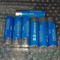 Kim Jong insert card speaker speaker speaker battery 18650 battery kk50 52 837 851 rechargeable battery