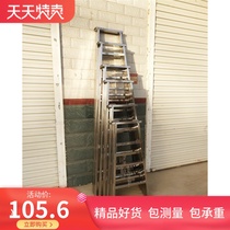 Herringbone ladder 202 stainless steel double-sided household thickening four or five steps folding high load-bearing stable decoration portable