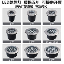 LED buried lamp embedded floor lamp outdoor waterproof landproof square garden lawn lawn lamp