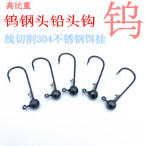 Tungsten steel lead hook wide hook door thin hook 5 Ned JIG root fishing black pit bass black king kong hook anti-hanging