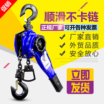  Hand hoist Portable crane Manual small wrench hoist 0 5 0 75 1 2 tons 5 tons 3 tons tightener