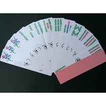 Solitaire Mahjong 108 long card Mahjong three a long card Mahjong card Sichuan Chengdu Mahjong bloody battle 108