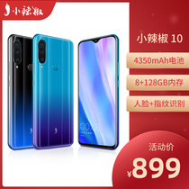 Xiaochili 10, all Netcom, 8g, 128G, large memory, student price: 1000 yuan, Android game, 4G, old people's mobile phone, photo taking, beauty, Nokia oppo, Xiaomi, Huawei vivo headset