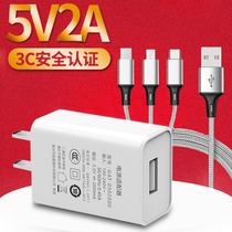 Third-tier mobile phone charger head fast charging plug Android fast belt line universal one drag triple data suit three-in-one