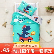 Kindergarten quilt three-piece set children cotton quilt cover nap bedding baby cartoon six-piece set bed kit