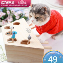 Cat beating Gopher cat cat sticks cat toys self-Hi kitten toys Net red cat supplies carno Gopher