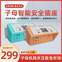 Double-way three-wheel battery electric vehicle rainproof high-power charging pile community outdoor intelligent scanning card charging station