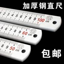 Thickened stainless steel ruler 15 30 50 60cm1 2 m steel plate ruler measuring steel ruler long iron ruler