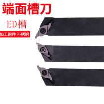 CNC outer circular end face cutting tool bar cutting tool with FC1604R200 groove blade