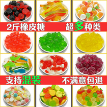 Bulk Xiduo color gummy mix and match QQ sugar German flavor fruit juice fudge batch cake decoration hair