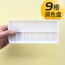 Watercolor Color Paint Palette Plastic Rectangular 9-grid Sketchy Light Art Supplies Lattice Palette