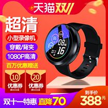 Mini small professional camera HD portable wearable micro-shaped video watch Photography head artifact