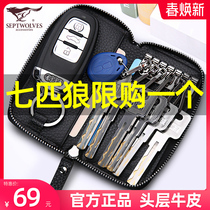 Seven Wolverine Car Key Bag Men Genuine Leather Large Capacity Lock Spoon Bag Woman Card Bag 2021 New Cow Leather Small Key Sleeve