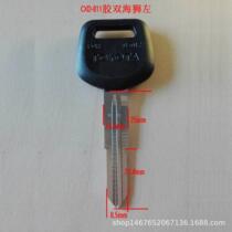 D-CX11 rubber double sea lion left TOYOTA Car lock core Various key embryons