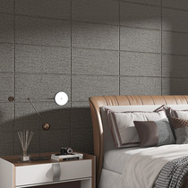 Simple and modern 3d stereo self-adhesive plain gray wall stickers bedroom living room wall renovation decorative foam wallpaper