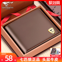 Seven Wolves Wallet Men Genuine Leather Short Money Clips 2021 New Exploits Brands Big Capacity Bull Leather Clips Dad