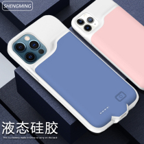 Applicable to Apple 12promax Back Clip Battery 12Pro Wireless Charger 12mini Ultra-thin Power Supply