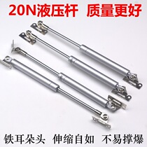 Meter box decorative painting hydraulic gas strut cabinet upside-down air pressure rod Meter box hardware accessories support rod