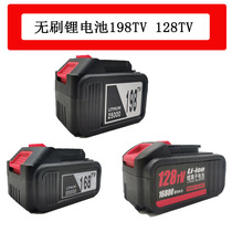 Red Pine Electric wrench lithium battery craftsman rice craftsman iron shield kamaton lithium wrench universal charger accessories