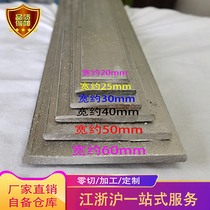 Zero-cut hot-dip galvanized flat iron strip iron strip steel strip grounding wire lightning protection flat iron flat iron flat steel 30 40 50