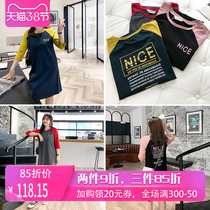 Caiduobao large women's dress fat mm 2020 spring new 200jin loose air knitted dress q0620